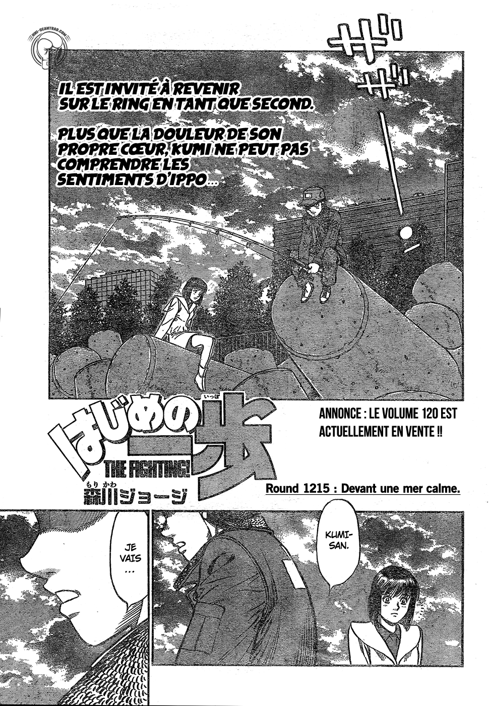 Hajime No Ippo: Chapter 1215 - Page 1